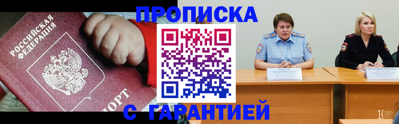 регистрация для дет. сада в Рыбинске