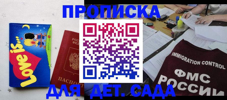 пропишу в квартире в Рыбинске